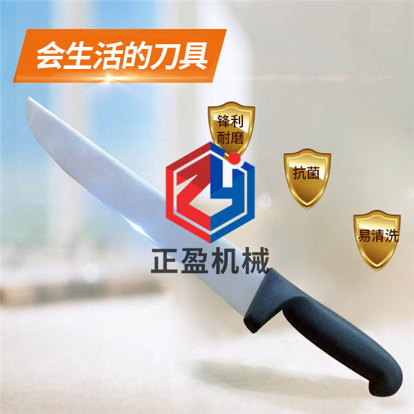 正盈鋒利防滑永不生鏽25分割刀
