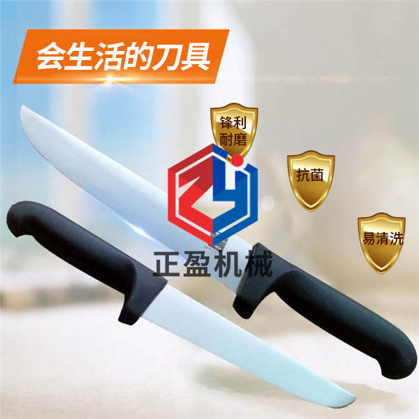 正盈防滑鋒利永不生鏽21分割刀