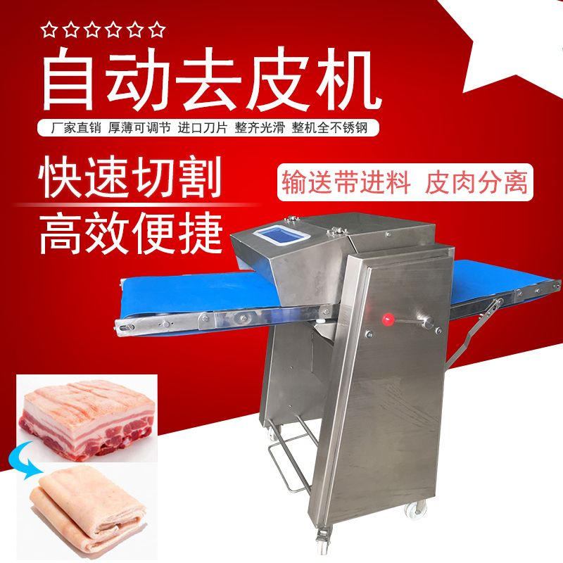 自動米兰体育棋牌APP官网